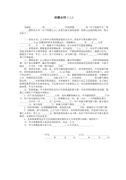 边疆高校思政工作交流材料